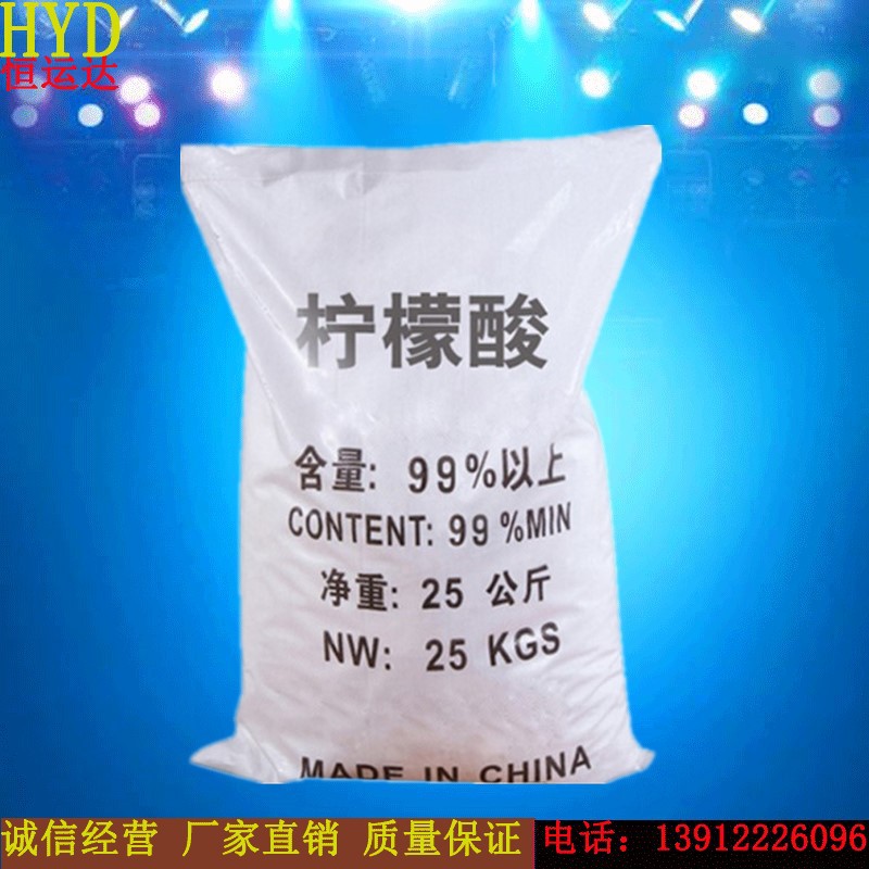 Manufactor Direct selling National standard Content 99% Industrial citric acid Detergent Electroplating water Handle Special Offer wholesale
