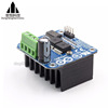 Ultra -power smart vehicle motor drive module BTS7960 43A restricted semiconductor cooling driver