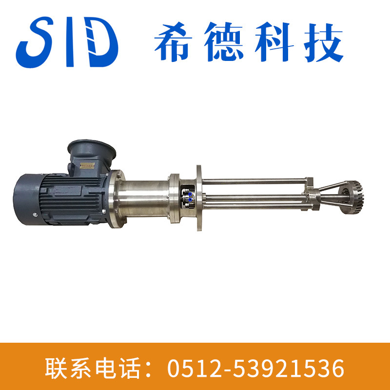 316不锈钢高效分散机