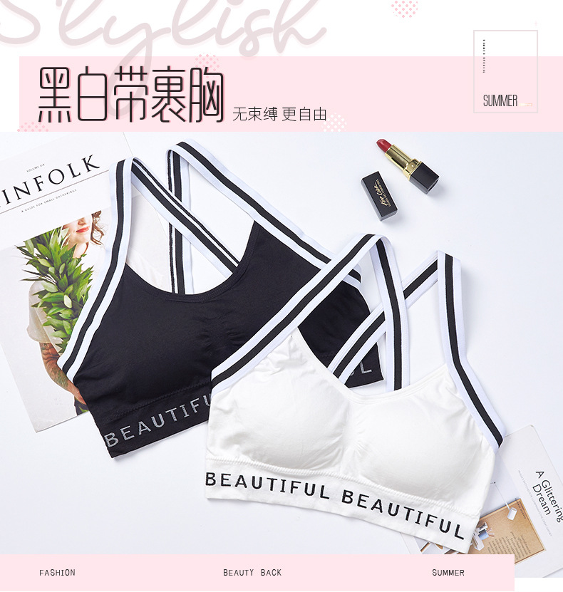 Running yoga shockproof short sports bra, black and white shoulder stripes with English letter shoulder straps, cross-shaped beautiful back vest detail image 1