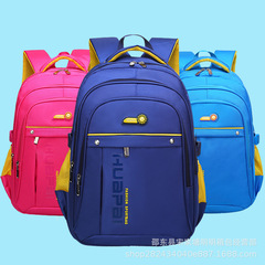 Factory Wholesale Large Capacity Unisex Student Backpacks for Primary and Middle Schools, Suitable for Grades 1-3-6, Children's School Bags and Casual Bags