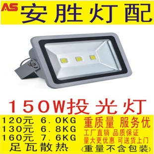 ����Ͷ����⚤150WͶ����⚤���6.8KG���F؛�������gӭ�xُ��