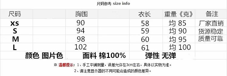 Cotton Fashioncoat(White-S) NHAM4500-White-S
