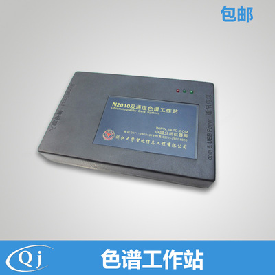 Chromatographic workstation Zhejiang University Sai Zhi N2010 Chromatographic workstation( 4.0 edition) Gas Chromatograph Dedicated