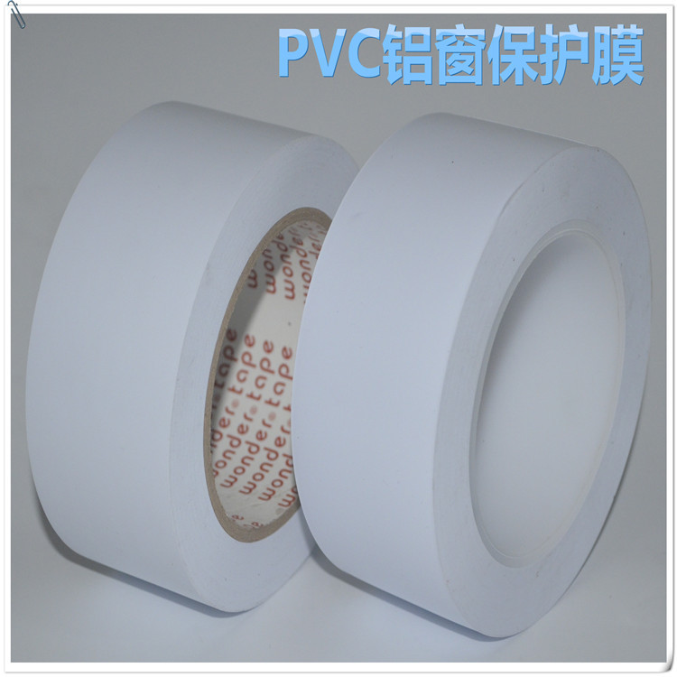PVC铝窗铝材保护膜