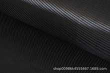 碳纤维编织布 表面级 3K 200克 平纹 斜纹 量大优惠