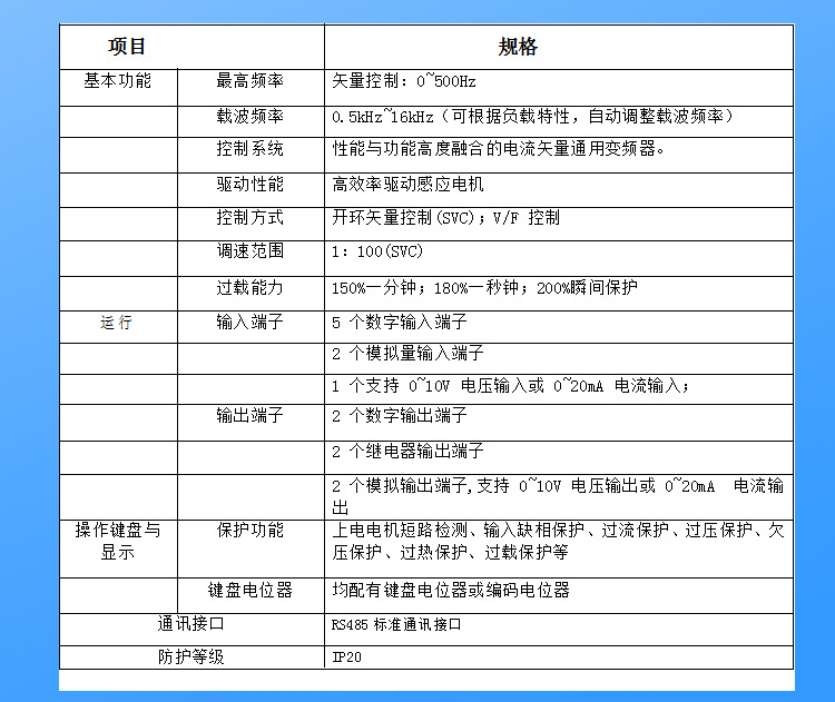 詳情頁-2_14.jpg