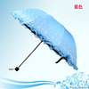 Factory wholesale three -fold creative lace edge candy color, rain, rain, sun -shaped girl's solar umbrella fashion umbrella fashion umbrella