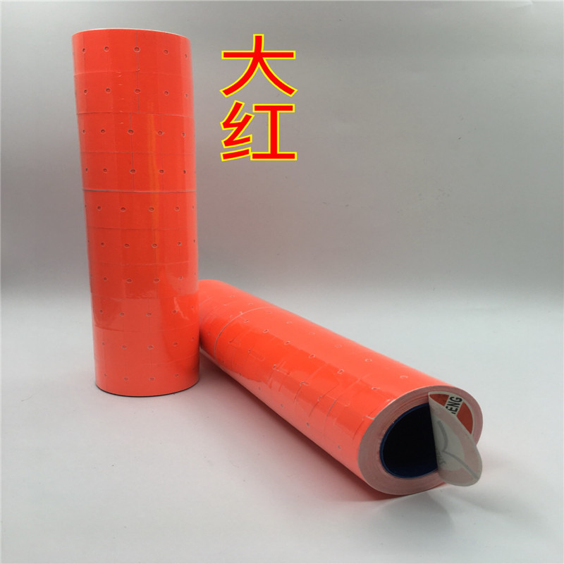 Papel de precios Hongsheng, etiqueta blanca pura, personalizable, papel codificado de una fila para coronas