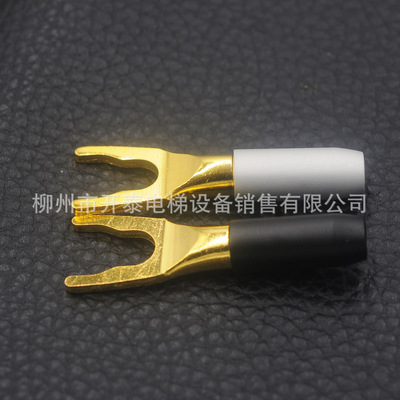 紫铜镀金Y叉 Y插 U插 发烧音箱/功放接线端子 黑白外壳
