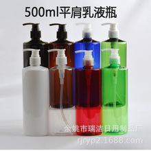 500ml�A����ƽ�簴������Һƿ������PET���Ͽ�ƿϴ�lˮ���bƿ��
