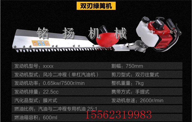 优质绿篱机园艺剪 花坛冬青修剪绿篱机 厂家生产