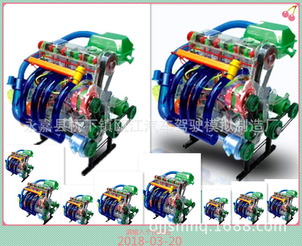 教学设备 发动机模型 f发动机模型 发动机透明模型发动机透明模型|ms