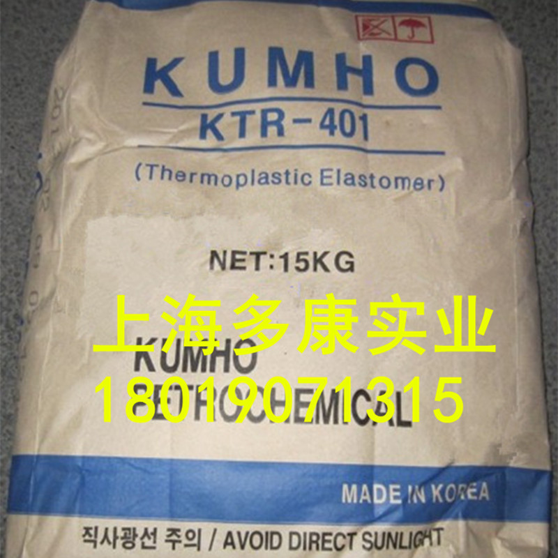 韩国KTR401/韩国锦湖/KTR-401