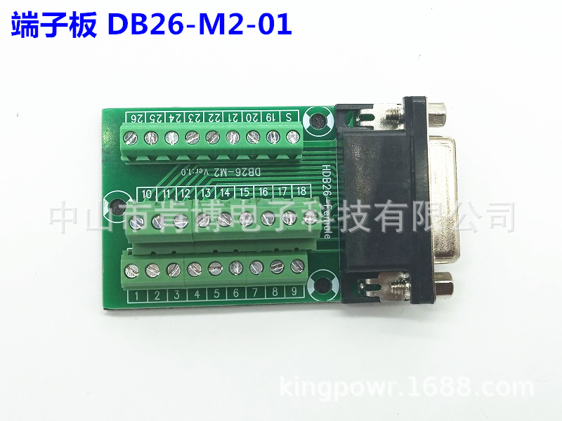 DB26端子板 DB26-M2-01 转接线端子 母头 免焊端子板-阿里巴巴