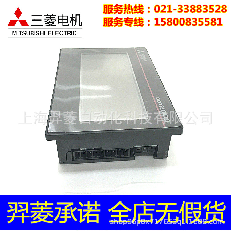 三菱GT2103-PMBDS触摸屏 人机界面 质保一年 现货保障 三菱,GT2103-PMBDS,触摸屏,人机界面,三菱触摸屏