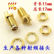 RP-SMA ƫ�_�쾀�� ���L11mm���L17mmĸ�^���ݼy��� ���l����