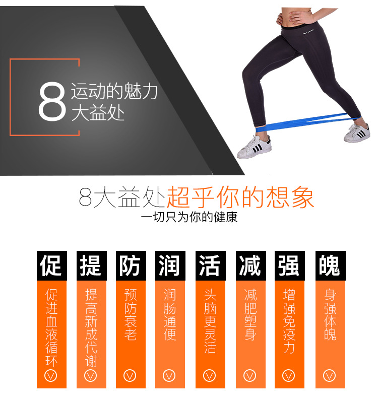 阻力带_09