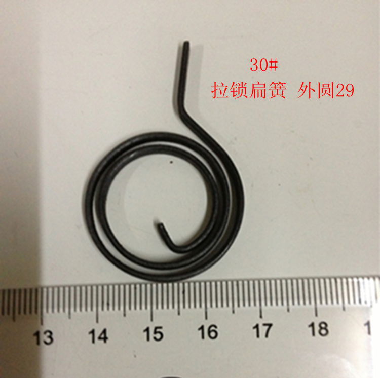 29mm 锁具扁簧 锁具扭簧 强力簧 门锁扭簧 拉锁扭簧 现货锁具弹簧