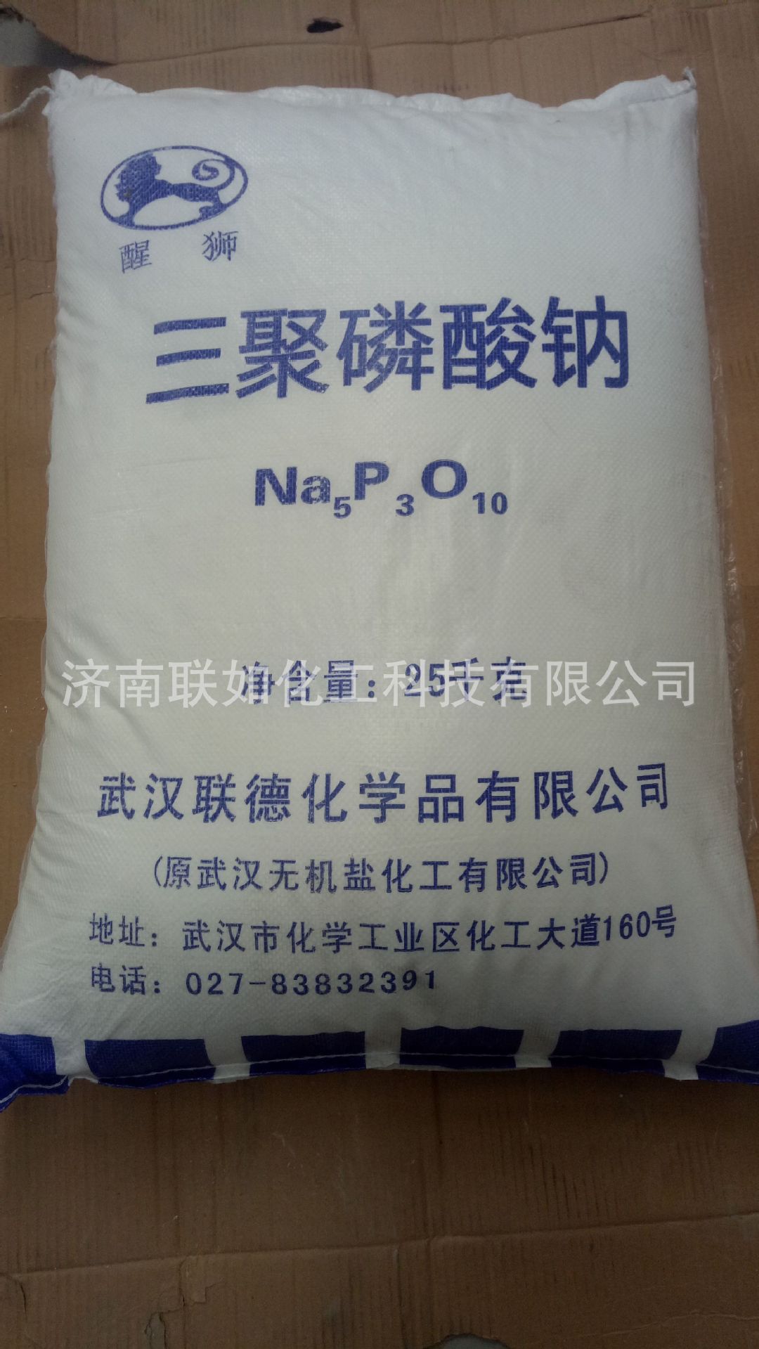 供应工业级三聚磷酸钠96%，25千克/袋装，量大价优