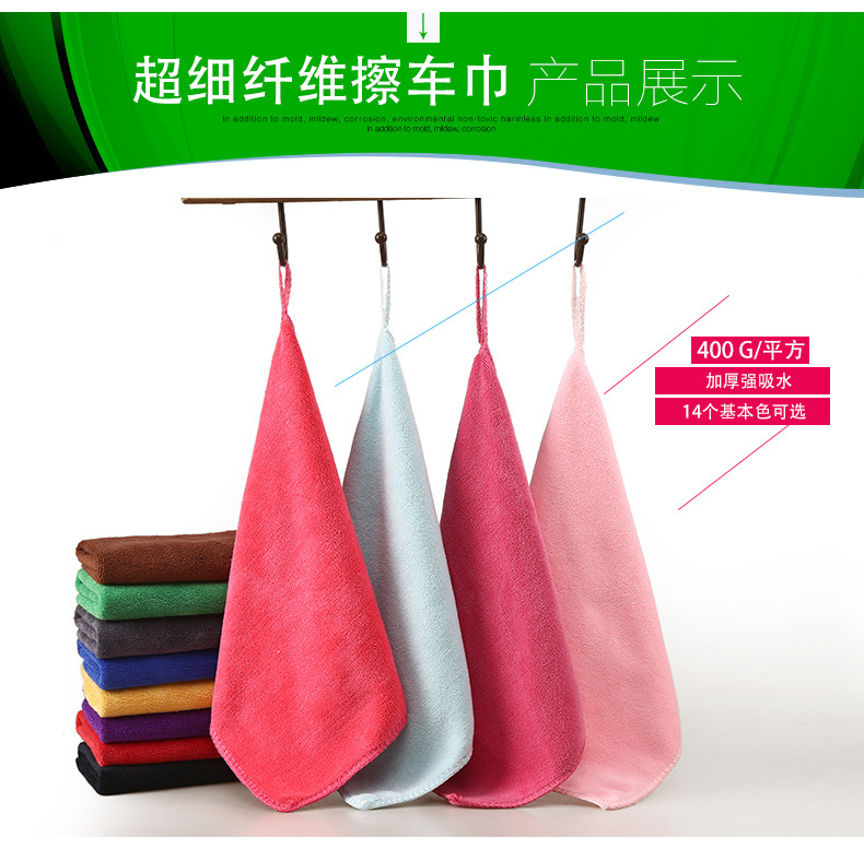 擦车清洁巾（保洁巾）_08.jpg