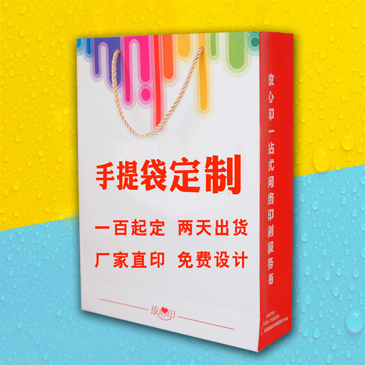 手提袋定做 礼品纸袋印刷 白卡纸包装袋 定制logo 服装袋手提纸袋