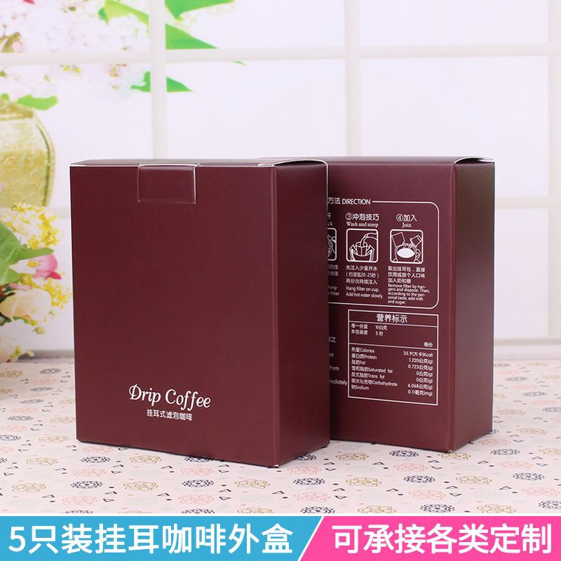 공용 커피색 커피 상자 10개; 종이/판지