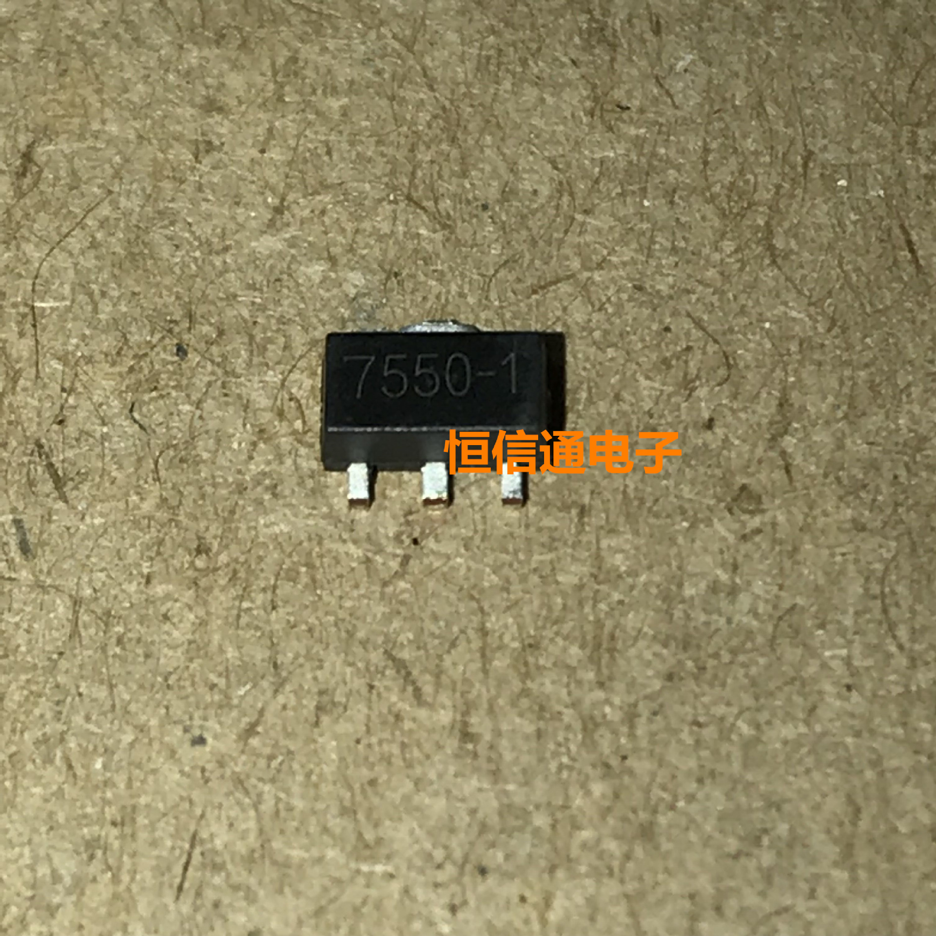 原装 HT7550-1 SOT23 贴片封装丝印 7550 低压差稳压器IC 耐压28V