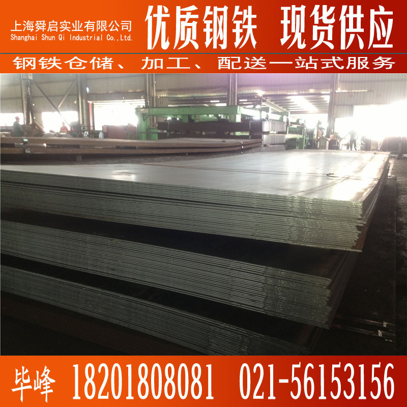 供应宝钢汽车用钢 酸洗卷 板 SAPH440搪瓷