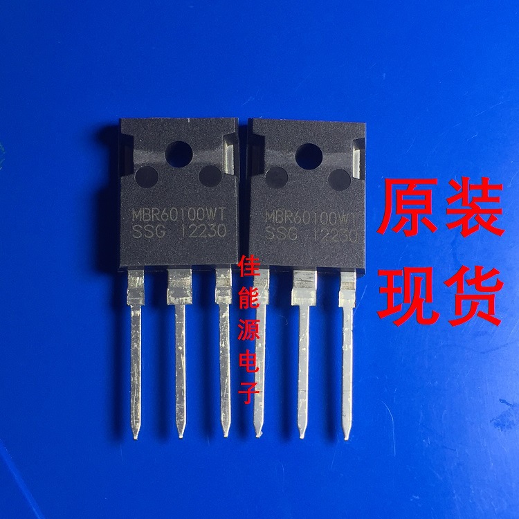 全新原装现货 MBR60100CT 100V 肖特基二极管