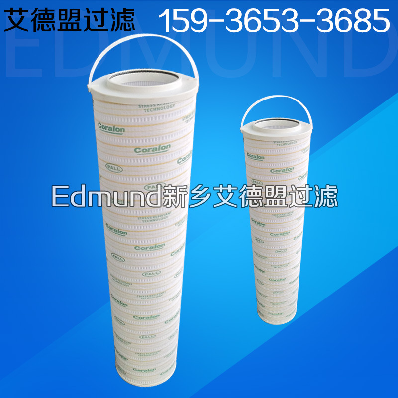 HC8314FKZ16Z齿轮箱滤芯