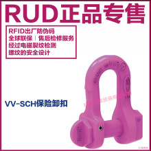 RUD ��·�� VV-SCH���Uж�� ж�� d��ж�� ���� ���h ���� ����