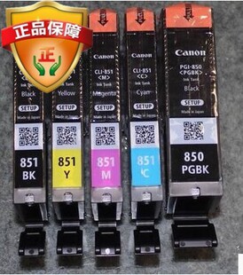 ԭ�bī��IX6780/6880IP7280/8780MG5580/5680/ 6380MX928��Cī��