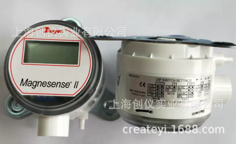Многофункциональный интегрированный датчик разности давлений DWYER MS2-W101 W103 W102 Press Differential Verm Wind Pressure Sensor