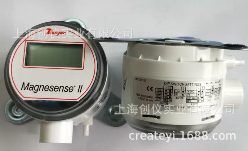 Многофункциональный интегрированный датчик разности давлений DWYER MS2-W101 W103 W102 Press Differential Verm Wind Pressure Sensor