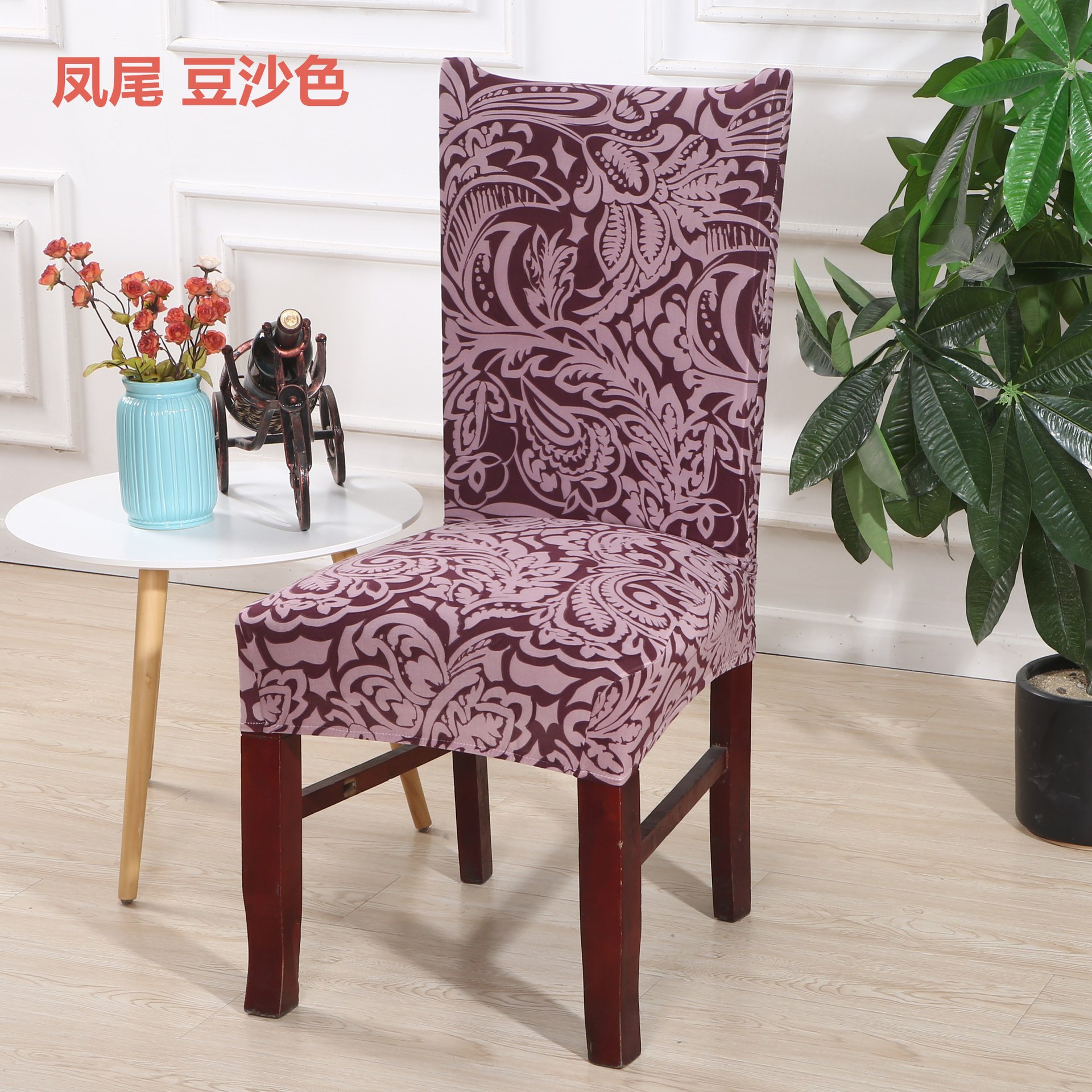 凤尾-豆沙_副本