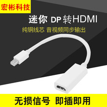 Mini DP to HDMI dpDhdmi mini displayportDӾ 1080P