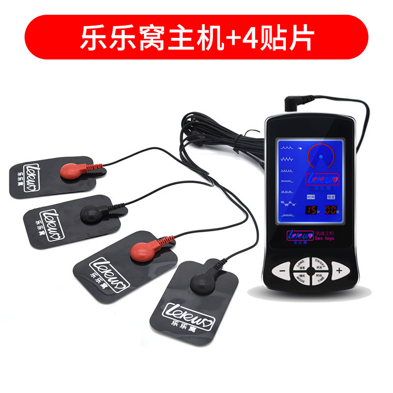 르레 워 호스트