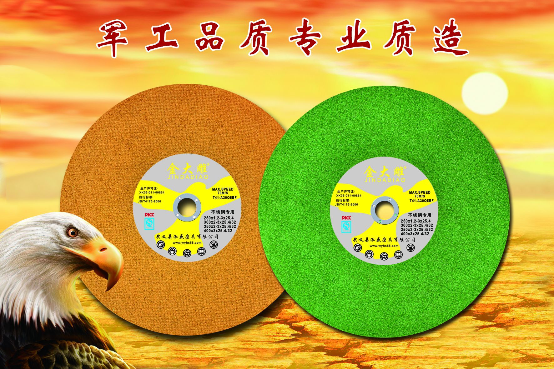 批发薄款砂轮切割片 树脂切割砂轮片角磨专用切割片不锈钢切片