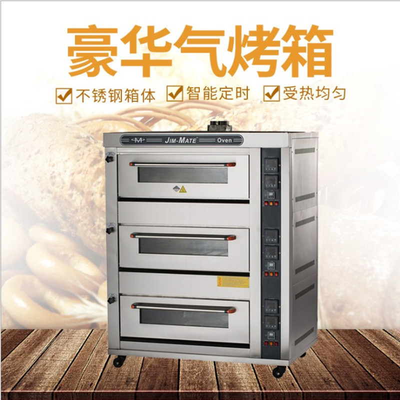 昌壹盛商用二层四盘型大燃气烤箱烤炉蛋糕面包烘炉双层电燃气烤炉