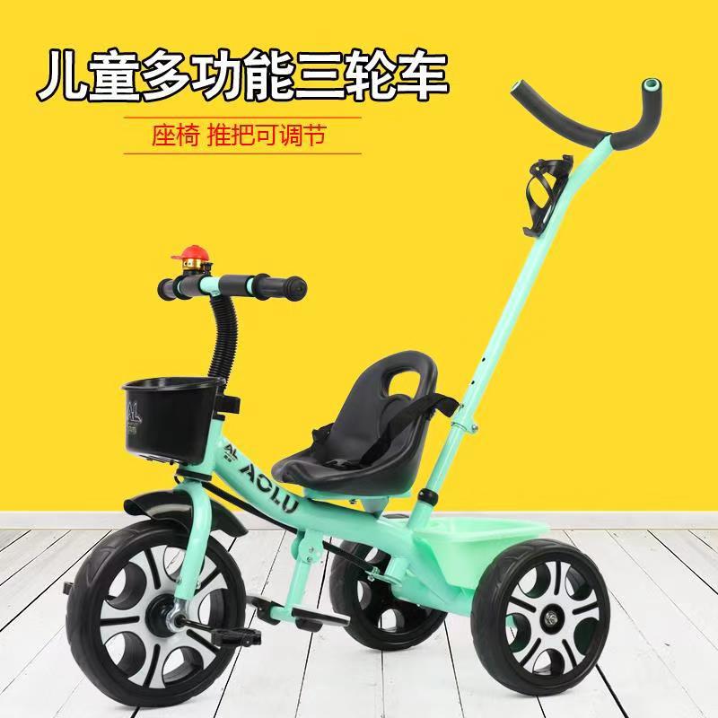 wholesale new pattern children Tricycle wheelbarrow 1-3-6 men and women baby Riding Tricycle Three rounds of gifts