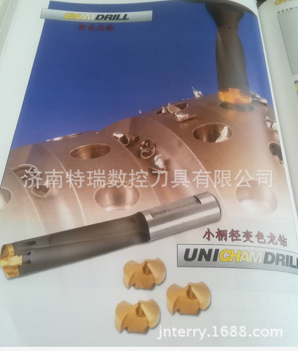 伊斯卡14.5钻头DCM 145-043-16A-3D变色龙钻头