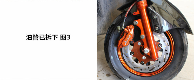 Motorcycle Modified Abs Scooter Electric Vehicle Brake Pump Hydraulic Disc Brake Anti-Skid Abs Anti-Lock System