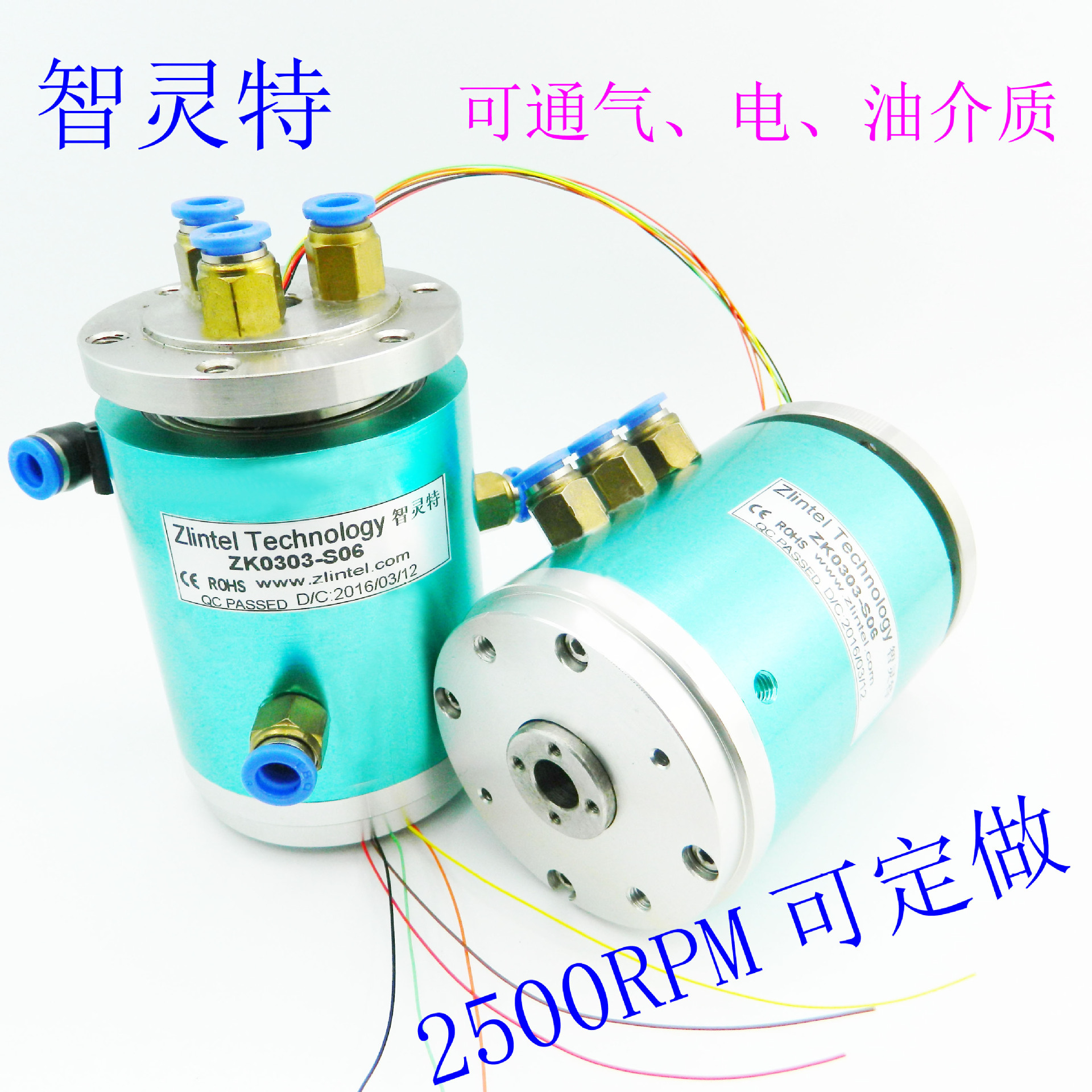 360度回旋接头气电油液体旋转接头导电滑环 气电混合4 6 8mm接管