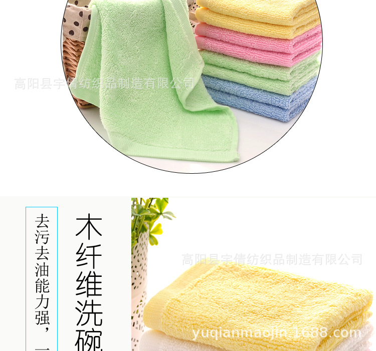洗碗巾详情页