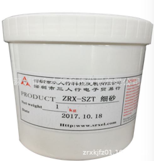 pet薄膜pc薄膜用中砂磨砂油墨zte