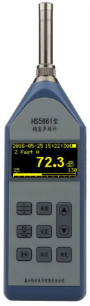 嘉兴恒升HS5661型精密脉冲声级计