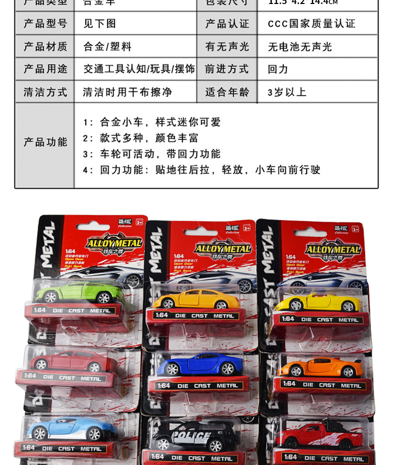 彩利信小跑车_02