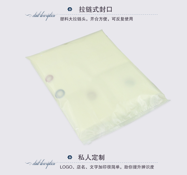PE拉链袋-米白色-详情页01_06.png