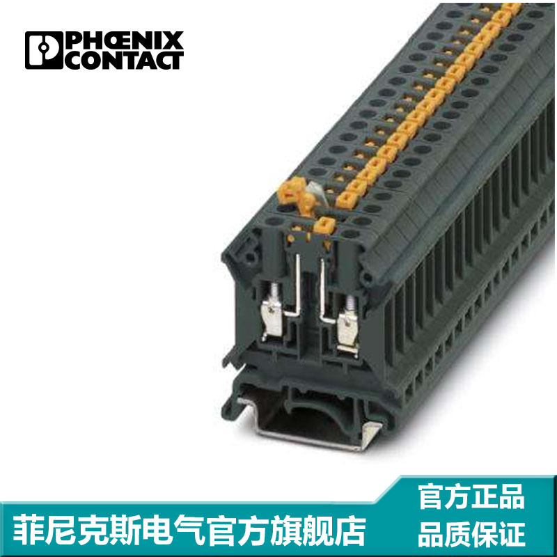 菲尼克斯 刀闸分断端子 螺钉连接 TB 4-MT N I-3000607